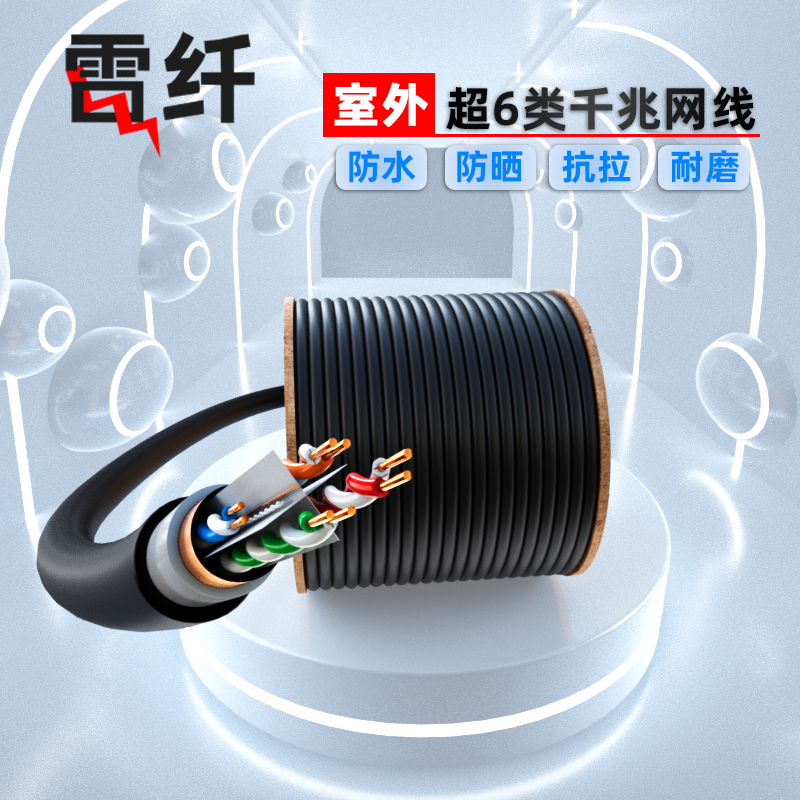 宏远线缆 – 做网线我们更专业